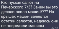 2026-06-10_09-00-38.png - Панорама