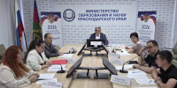 Родителей кубанских студентов призвали уделить детям особое внимание во время летних каникул - Кубанские Новости