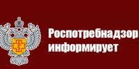 Профилактика инфекций: советы выезжающим за рубеж.. - Любытинский район