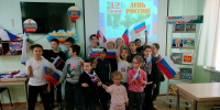 С чего начинается Родина - Охинская ЦБС