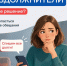 Калужанам рассказали, как не попасться на удочку «раздолжнителей». - Администрация Кировского района
