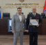 JPG Файл - УМВД России по г. Севастополю