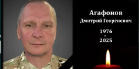 В Новоульяновске простятся с участником СВО Дмитрием Агафоновым - Ulpravda.Ru