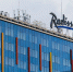 Продажа Radisson Blu: первый премиум-отель Челябинска уходит с молотка - U74.Ru