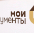 Пензенские МФЦ изменят график работы в праздничные дни июня - Правительство
