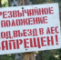 В Туруханском округе введён режим ЧС: посещение лесов запрещено - Туруханский район