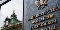 Минфин России разъяснил условия возмещения ущерба от военных рисков при страховании строительно-монтажных работ - Правительство Херсонской области