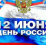 Прием граждан 11.06.2026 - Инспекция гостехнадзора