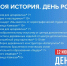 12 июня в историческом парке в Ставрополе пройдет праздничный фестиваль - Вечерний Ставрополь