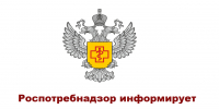11 июня 2026 года — День открытых дверей для предпринимателей в Управлении Роспотребнадзора по Республике Саха (Якутия) - Администрация г. Якутск