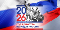 Тематическое фото Правительство Магаданской области - MagadanMedia.Ru