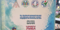 В Спартакиаде «Дьулуур» участвуют 755 человек - Yakutia-Daily.Ru