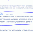 Объявлено о продаже автомобилей из парка воронежского правительства - Bloknot-Voronezh.Ru