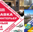 ЦПЭ ЧР провел семинар для экспортнориентированных субъектов МСП - Минэкономразвития