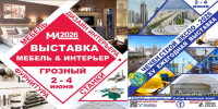 ЦПЭ ЧР провел семинар для экспортнориентированных субъектов МСП - Минэкономразвития