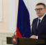 Изображение без описания. - Миасский городской округ