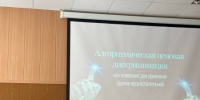 JPG Файл - ОрЮИ МВД РФ