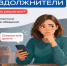 Банк России - информирует. - Барятинский район