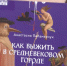 «Читающая среда» - ГТРК Поморье