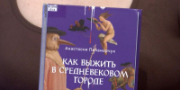 «Читающая среда» - ГТРК Поморье
