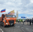 517a2158f3e64a2286ade853f066639d - Знамя Труда