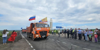 517a2158f3e64a2286ade853f066639d - Знамя Труда