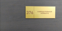 Северянин получил полтора года «условки» за комментарии в соцсети - SeverPost.ru