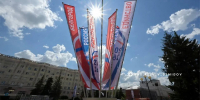 Более 500 праздничных элементов появятся в Белгороде ко Дню России - Мир Белогорья