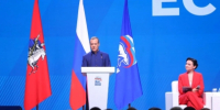 Итоги форума «Есть результат!» - ProReutov.Ru