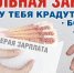 Неформальная занятость - вид трудовых отношений без заключения трудового договора - Родниковский район