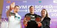 Форум рабочей молодежи и концерт Burito пройдут на Дне молодежи в Свердловской области - Информационный портал Свердловской области
