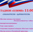 12.jpg - Город Чулым