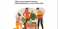 . - Вологодская ЦРБ