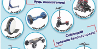 JPG Файл - УМВД Смоленской области