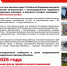 Железнодорожный переезд — зона повышенной опасности.. - Город Ачинск