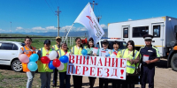 JPG Файл - МВД Республики Бурятия