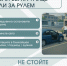 Что делать, если прозвучал сигнал «Ракетная опасность» - Нижнеломовский район
