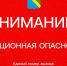 Утром 10 июня Бойко объявил авиационную опасность в Туапсинском округе - SochiStream.Ru