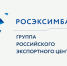 РОСЭКСИМБАНК сделал расчеты для экспортеров быстрее и выгоднее - Министерство экономики и территориального развития