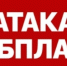 В Самарской области при массированной атаке БПЛА пострадали три человека - TltGorod.Ru