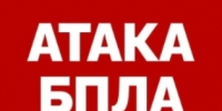 В Самарской области при массированной атаке БПЛА пострадали три человека - TltGorod.Ru