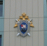 В Усть-Камчатском районе вынесен приговор местной жительнице, признанной виновной в причинении смертельных травм знакомому - Следственный комитет