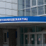 Автозаводская ТЭЦ успешно подтвердила готовность к пиковым нагрузкам - Нижегородская правда