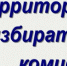 Информационное сообщение - Газета Сельская правда