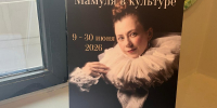 Алина Малинина - Нижегородская правда