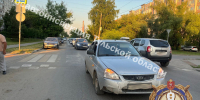 В Туле на улице М. Горького сбили женщину на пешеходном переходе - ГТРК