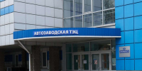 Автозаводская ТЭЦ успешно прошла летние испытания и подтвердила готовность к пиковым нагрузкам - НИА Нижний Новгород
