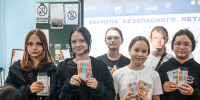 КВИЗ-ИГРЫ ПРОДОЛЖАЮТСЯ! - Фонд развития города