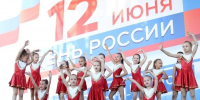 Ко Дню России в Иркутской области пройдут концерты, патриотические акции, интерактивные мероприятия - Министерство культуры