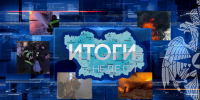 Фото: https://58.mchs.gov.ru/ - Penza-Post.Ru
